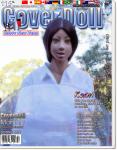 CoverDoll_frontpage_Jan_2010