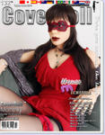 CoverDoll_frontpage_June_2011