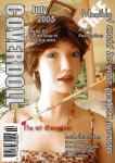CoverDoll_frontpage_July_2005