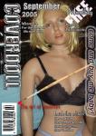 CoverDoll_frontpage_Sept_2005