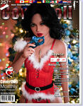 CoverDoll_frontpage_December_2021